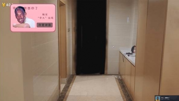 游侠网4