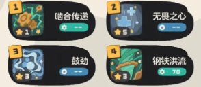 游侠网3
