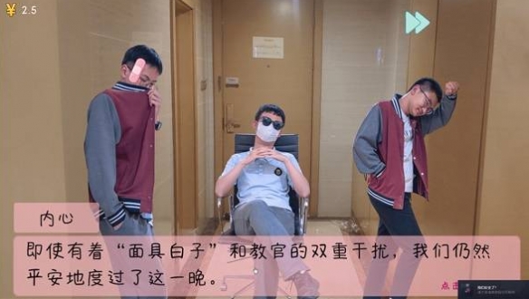 游侠网2