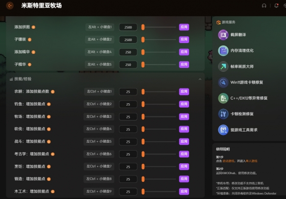游侠网2