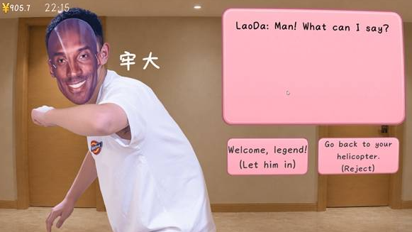 游侠网1