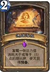 游侠网8
