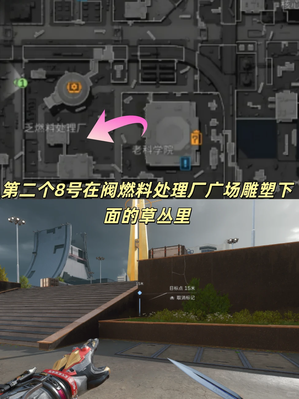 三角洲行动AZ38号藏宝图在哪2026