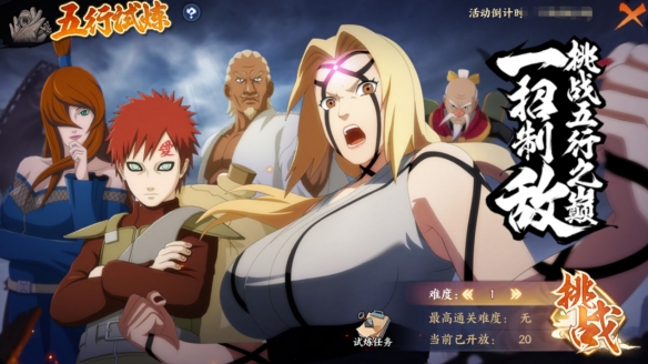 游侠网5