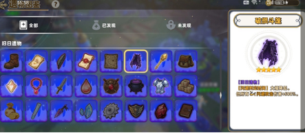 游侠网3