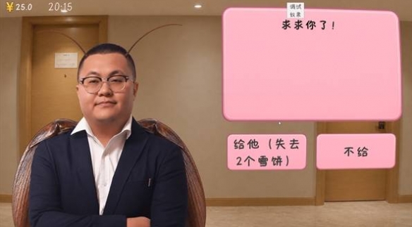 游侠网6