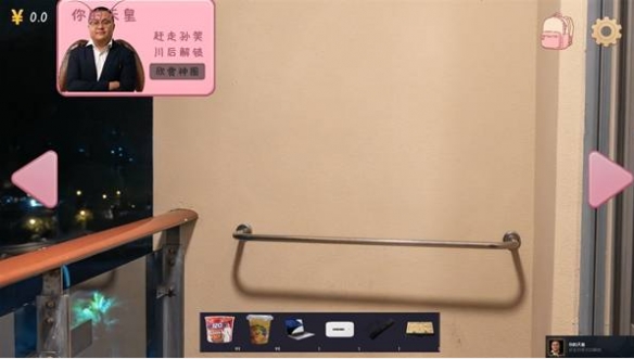 游侠网10