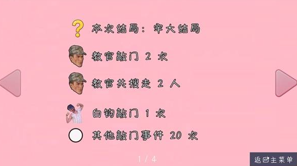 游侠网9