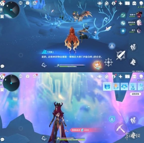 游侠网4
